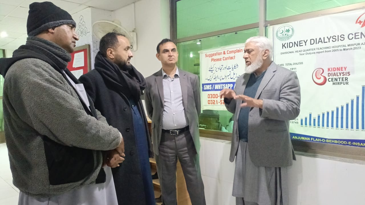 Kidney Dialysis Centre, Mirpur AJK
